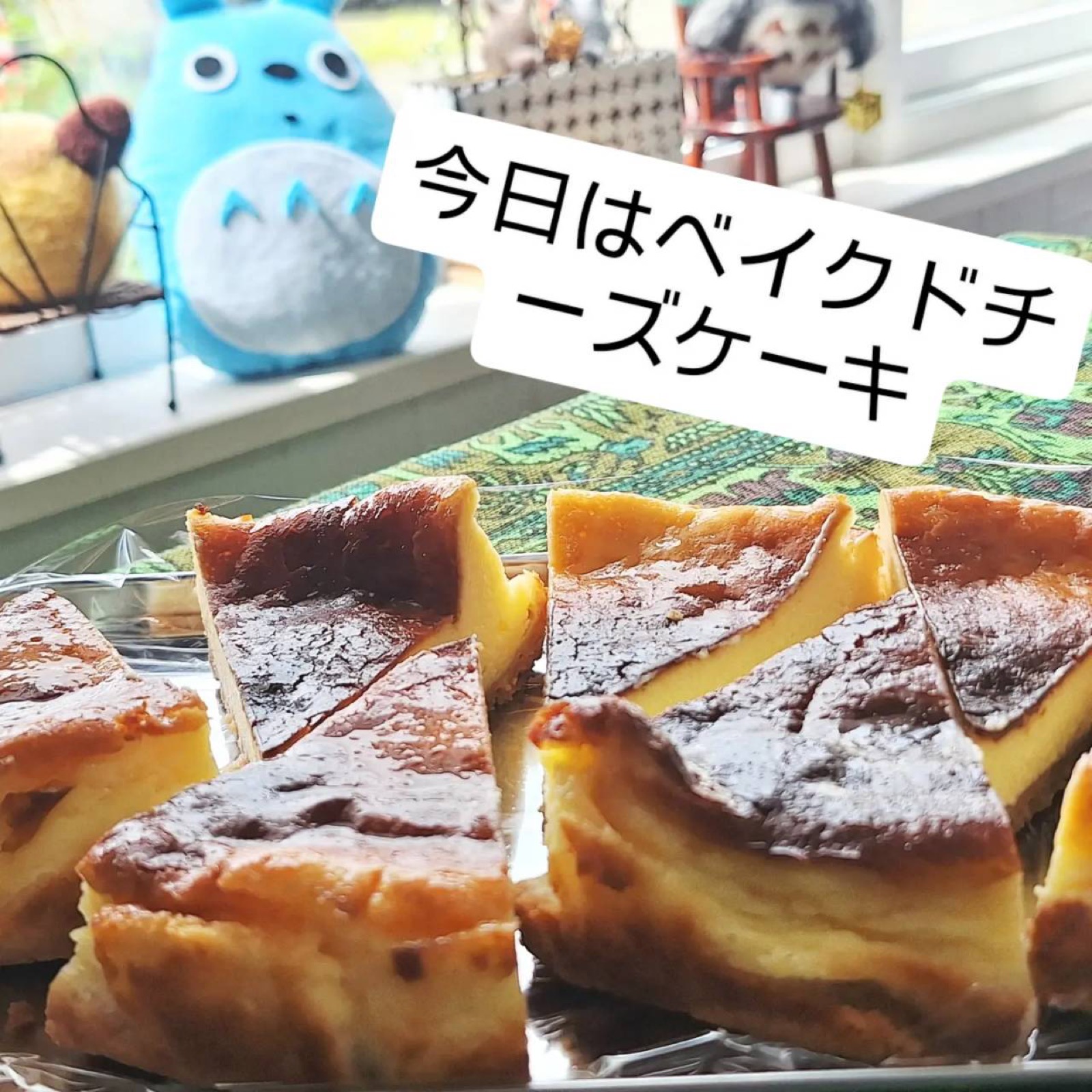カットして並べたベイクドチーズケーキのアップ