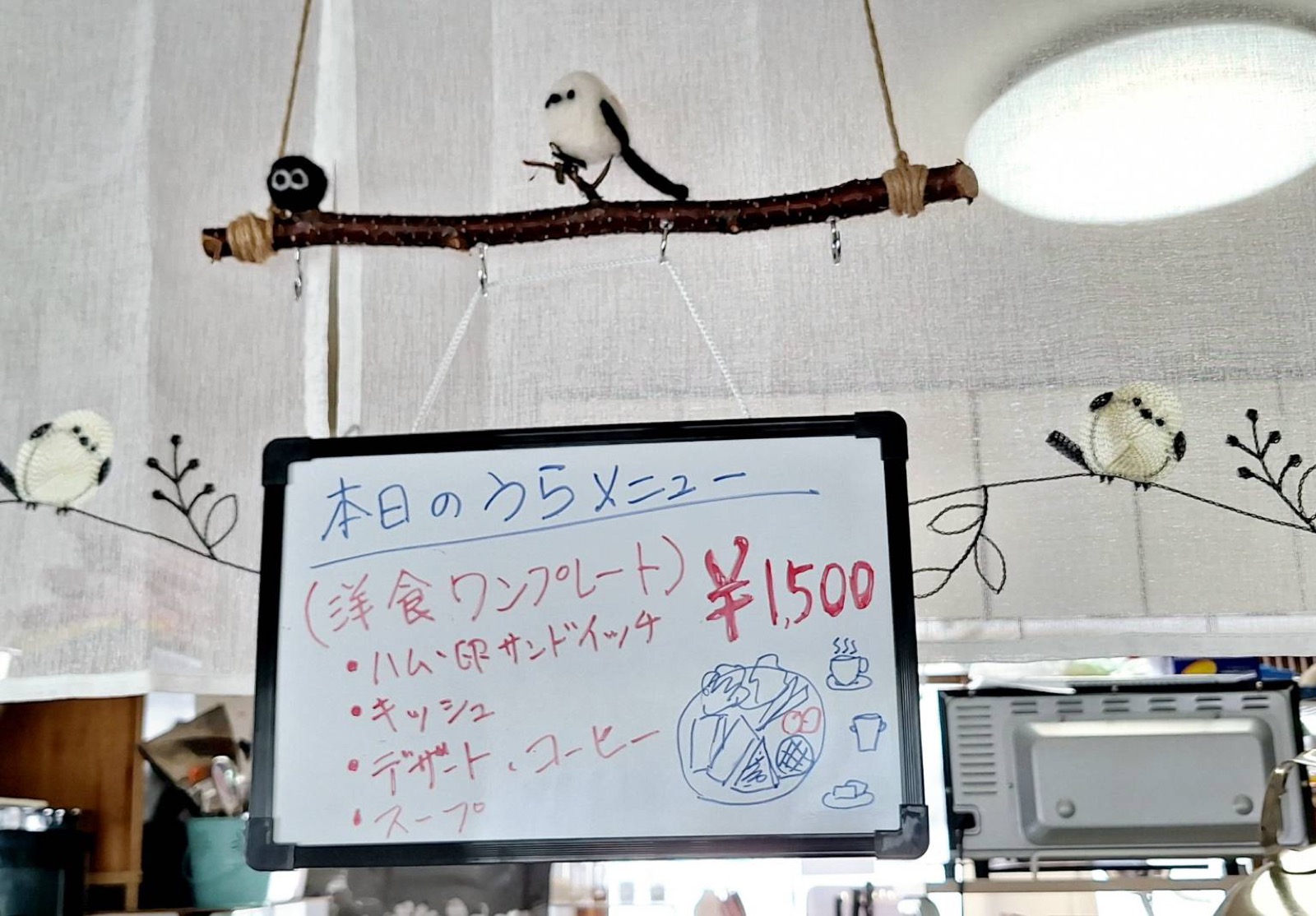 本日のうらメニューを知らせる黒板。洋食ワンプレート1500円、サンドイッチやキッシュ、スープ、デザート・コーヒー付き